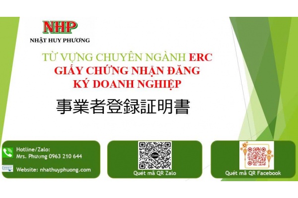 BIÊN DỊCH HỒ SƠ PHÁP LÝ DOANH NGHIỆP SONG NGỮ VIỆT - NHẬT (E-LEARNING)